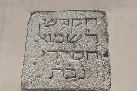 Jewish tour by Jewish Guide in Barcelona