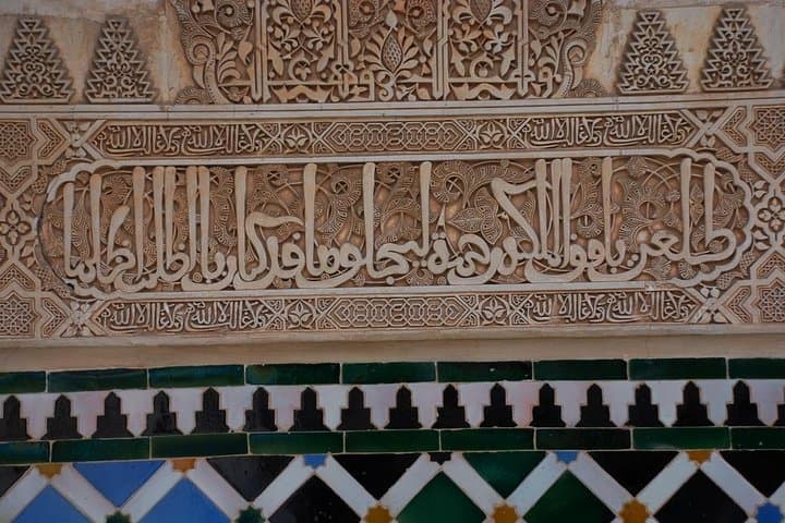 Detalle Palacios Nazaríes