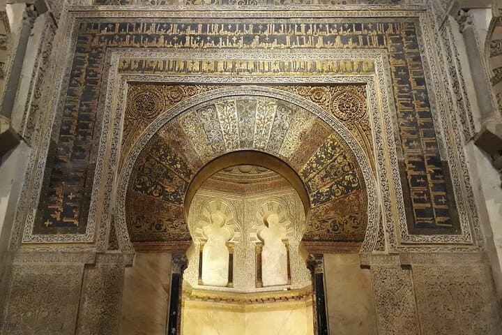 Mirhab Mosaic Cordoba Mosque