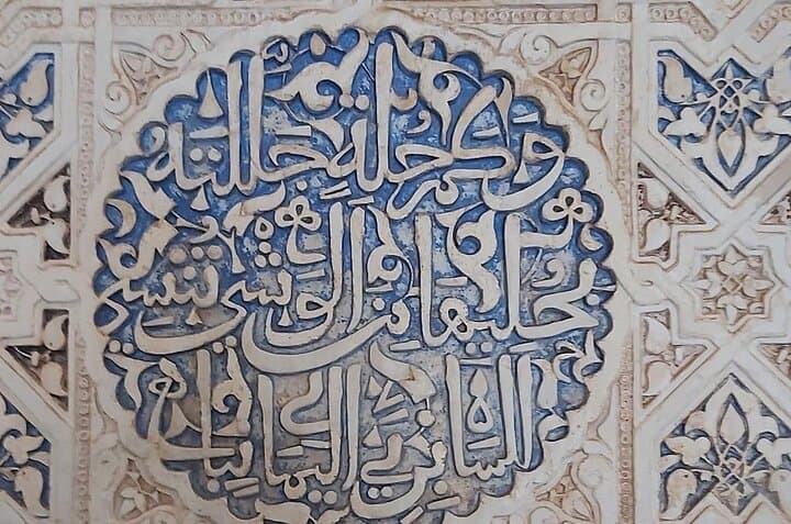 Private Granada Tour to the Alhambra VIP Tickets included