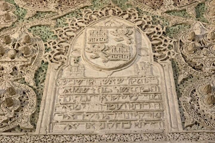 Private Jewish Walking Tour in Toledo