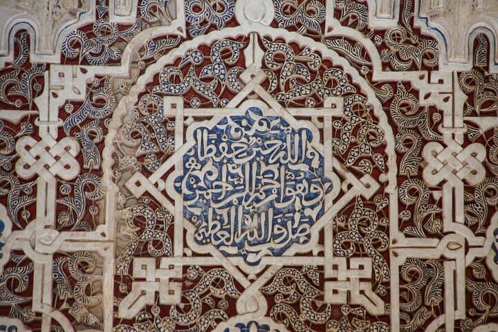 Private Walk of the Alhambra and Nasrid Palaces