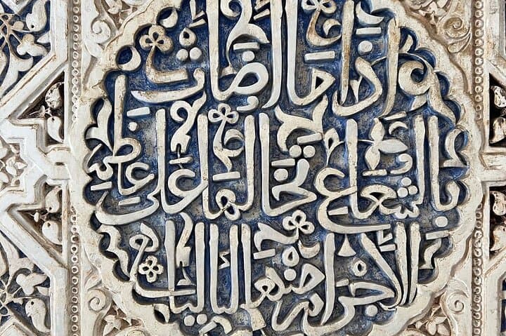 Private Tours Alhambra : Tickets & Tour Guide & Skip-the-Line