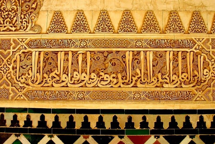 Legends in Arabic