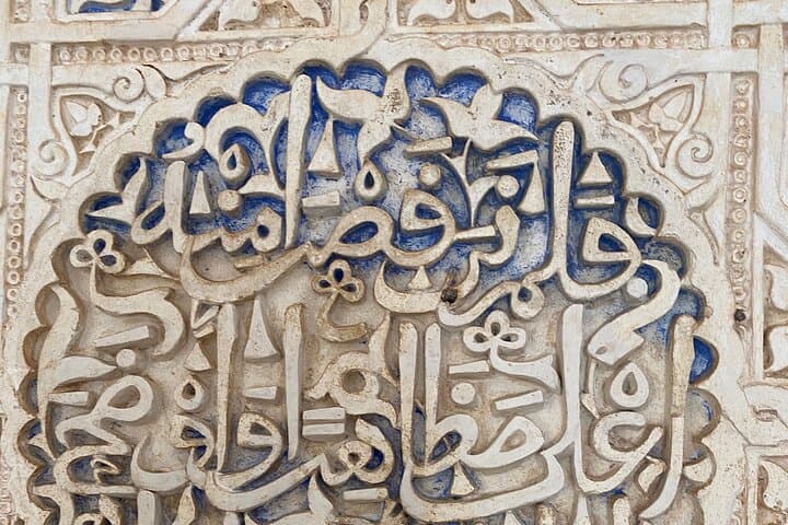 Private Tour to La Alhambra de Granada from Almeria Port