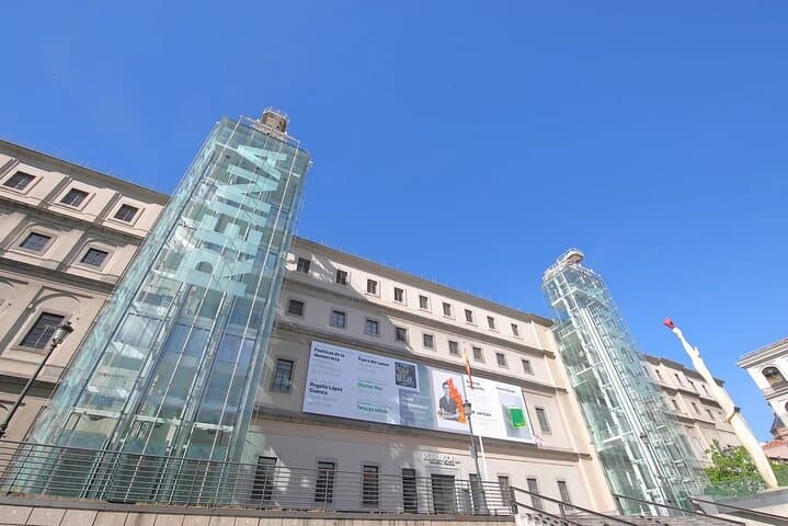Entrance to Queen Sofia
