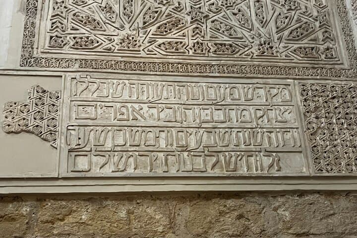 Synagogue of Cordoba